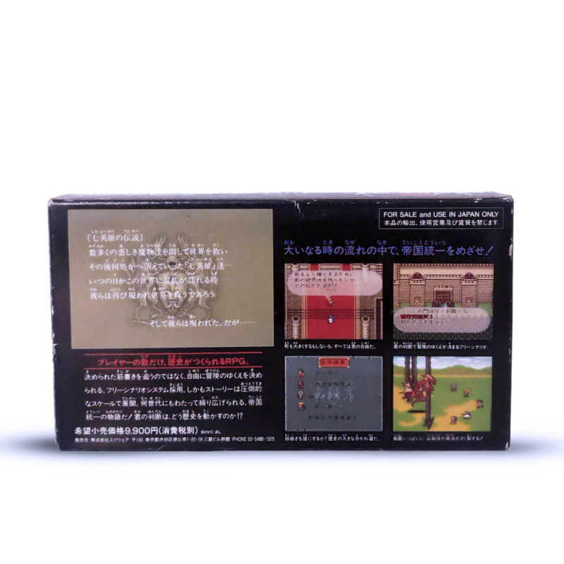 Romancing Saga 2 CIB (Japonês) - Super Famicom - Image 2