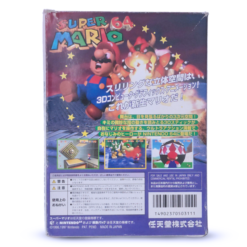 Super Mario 64 (Japonês) - Nintendo 64 - Image 2