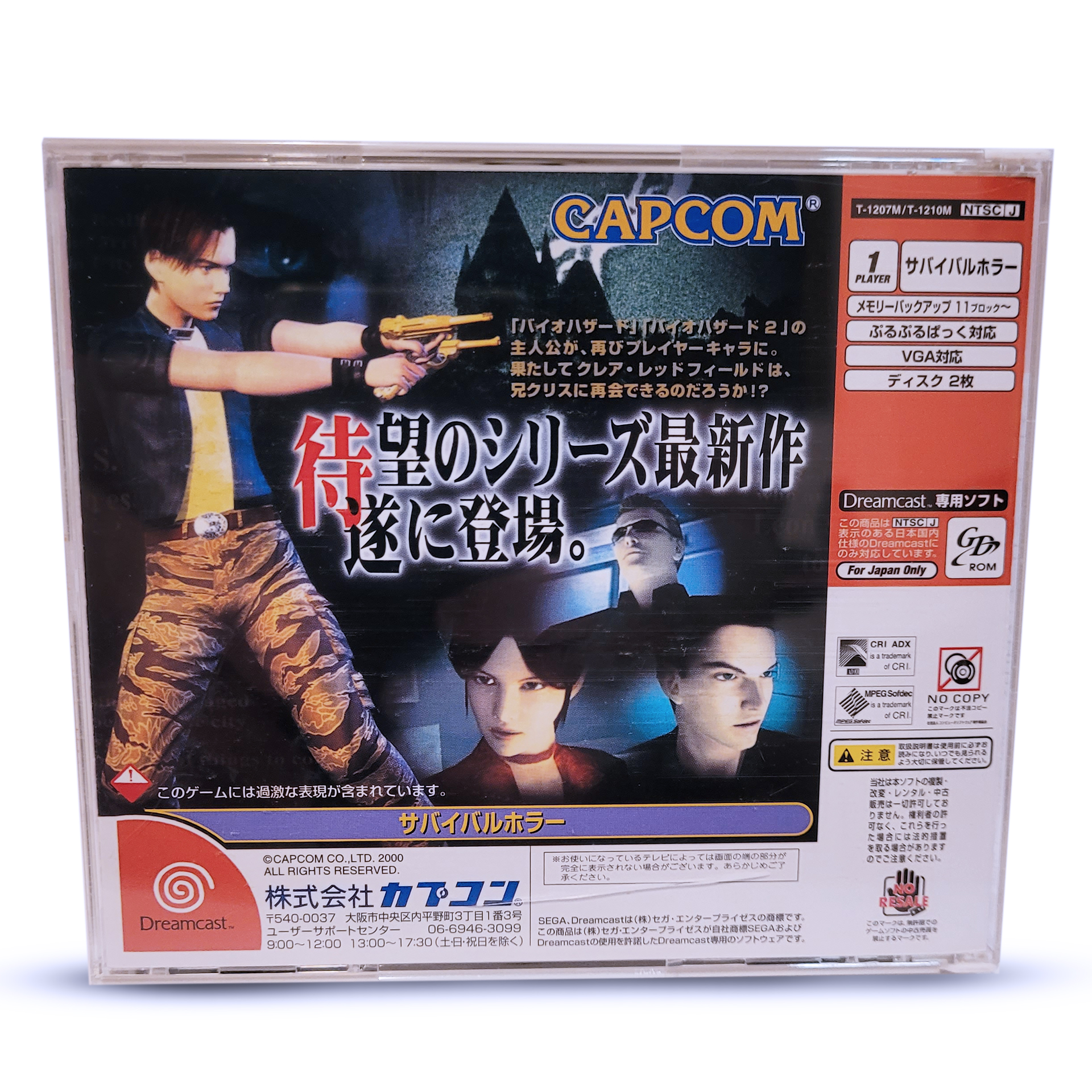 Resident Evil Code: Veronica - Sega Dreamcast, Sega Dreamcast