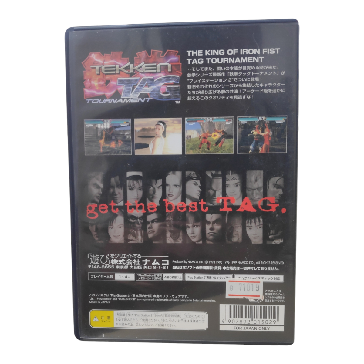 Tekken Tag Tournament Japonês - PlayStation 2 - Imagem 2