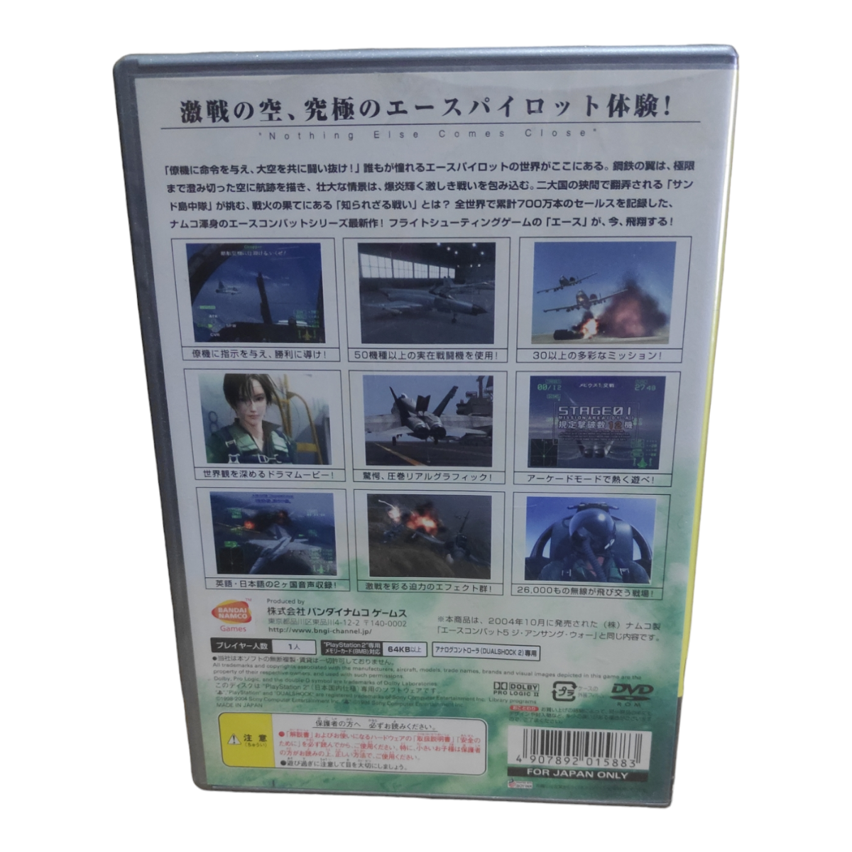 Ace Combat 5 The Unsung War The Best Japonês - PlayStation 2 - Imagem 2