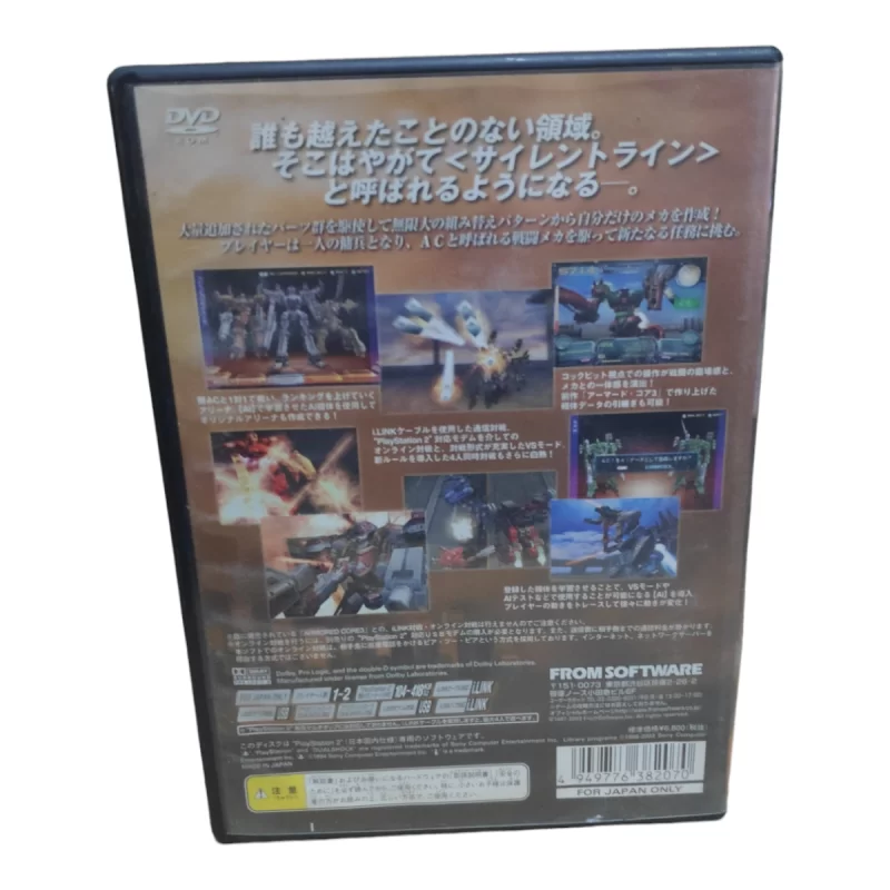 Armored Core 3 - Silent Line Japonês - PlayStation 2 - Image 2
