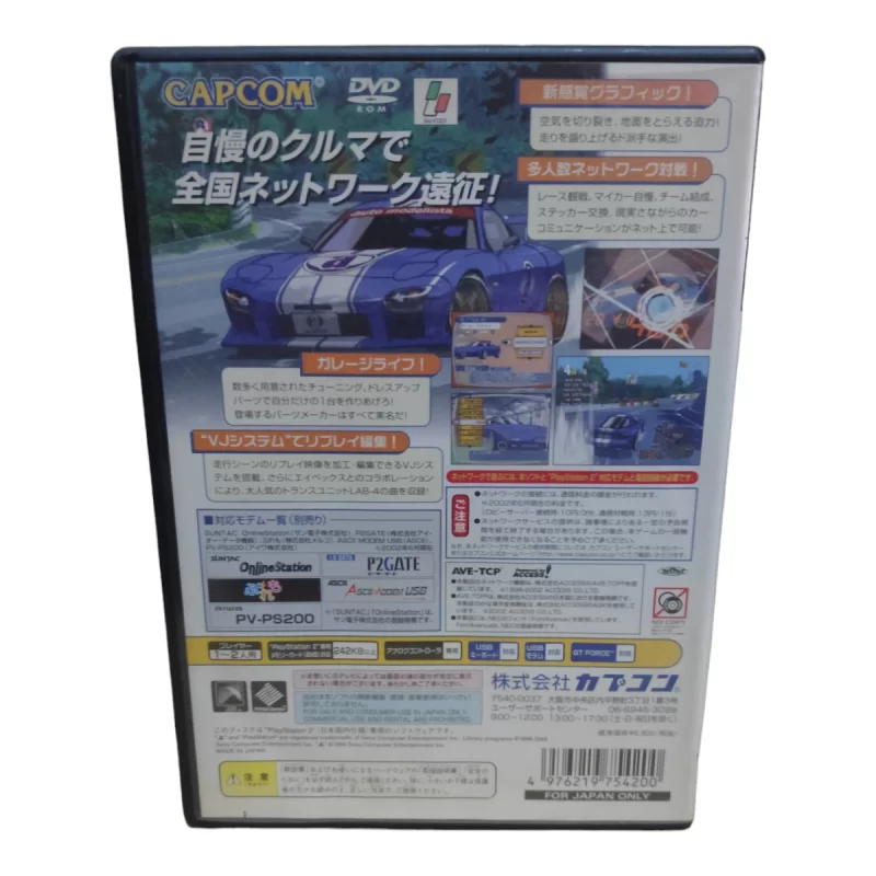 Auto Modelista Japonês - PlayStation 2 - Image 2