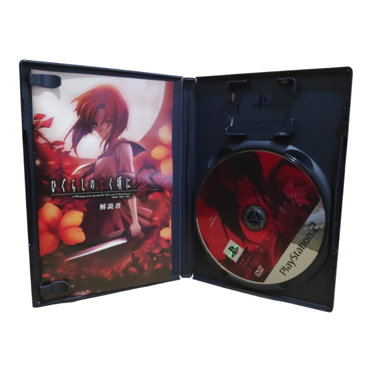 Higurashi no Naku Koro ni Matsuri BOX Japonês - PlayStation 2 - Imagem 5