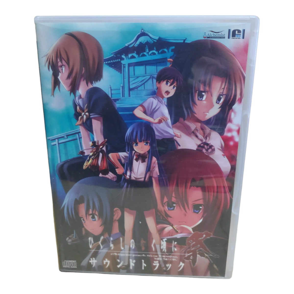 Higurashi no Naku Koro ni Matsuri BOX Japonês - PlayStation 2 - Imagem 6