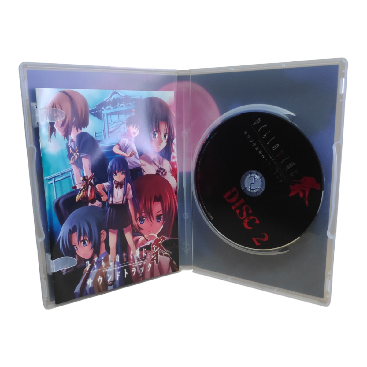 Higurashi no Naku Koro ni Matsuri BOX Japonês - PlayStation 2 - Imagem 8