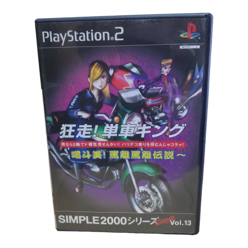 Simple 2000 Vol.13 Kyousou! Tansha King Japonês - PlayStation 2