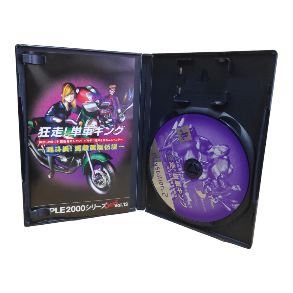 Simple 2000 Vol.13 Kyousou! Tansha King Japonês - PlayStation 2 - Imagem 3