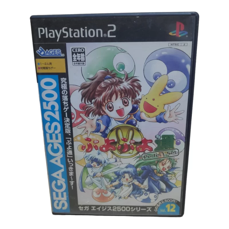 Puyo Puyo Street Perfect Set - Sega Ages 2500 Japonês - PlayStation 2