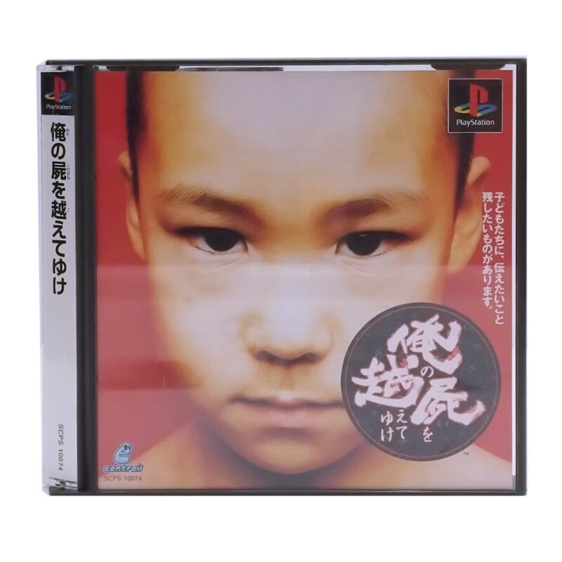 Ore no Shikabane wo Koete Yuke (Over My Dead Body) Japonês - PlayStation