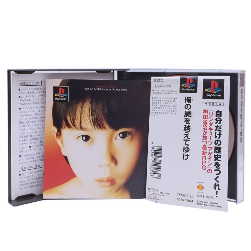 Ore no Shikabane wo Koete Yuke (Over My Dead Body) Japonês - PlayStation - Image 3