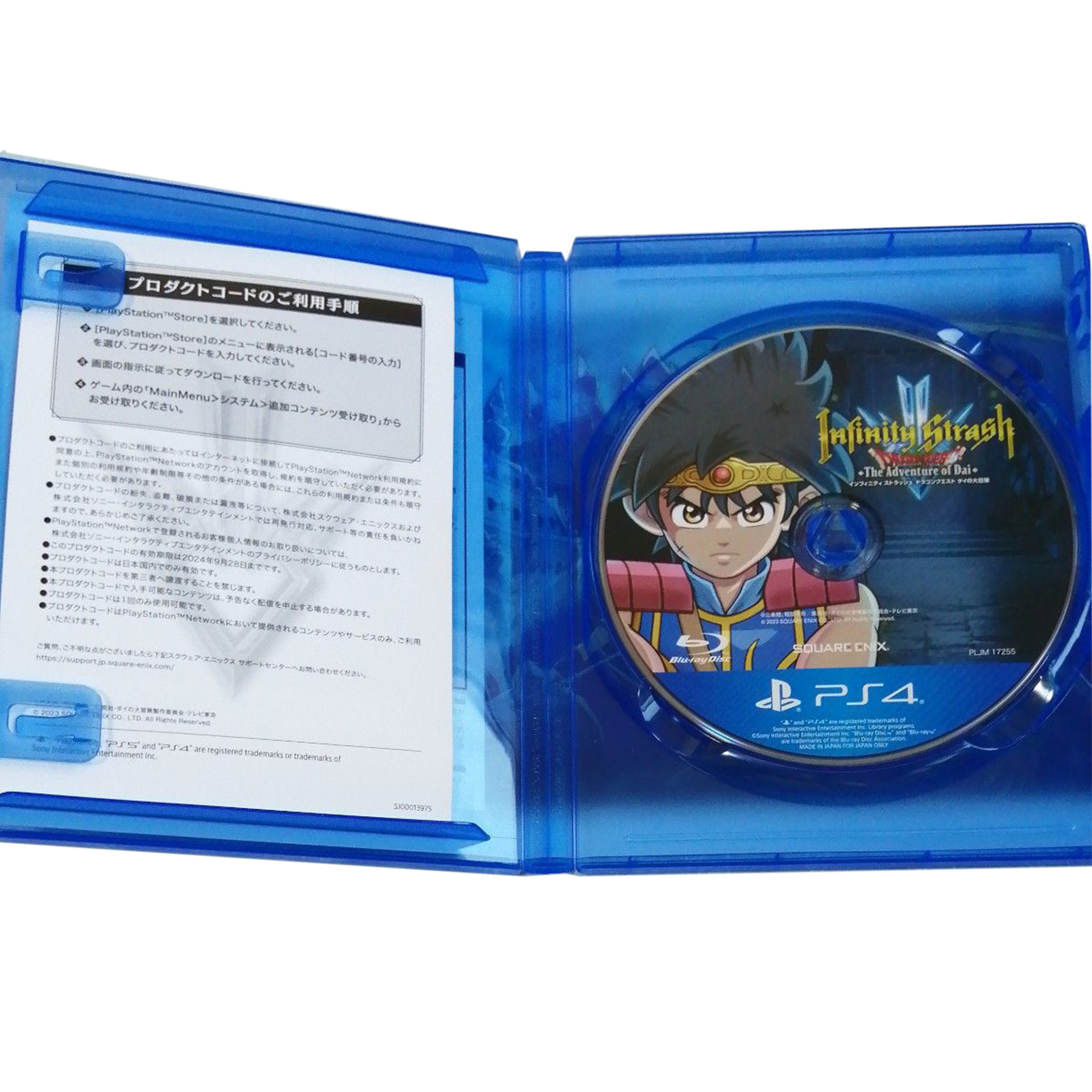 Infinity Strash: Dragon Quest The Adventure Of Dai (inglês) - PlayStation 4 - Imagem 3